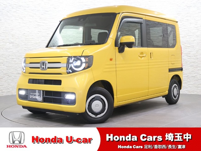 2022 Honda N-VAN
