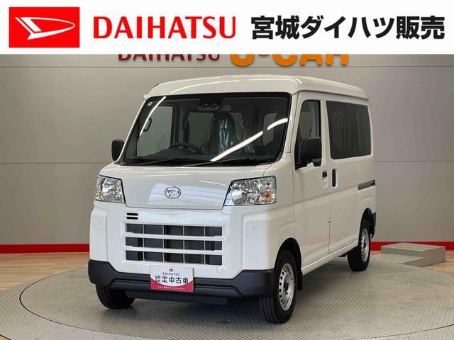 2025 Daihatsu Hijet Cargo