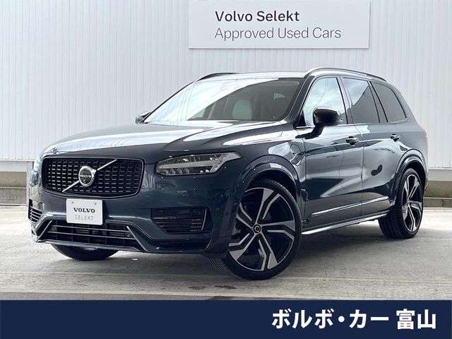 Volvo XC90 1
