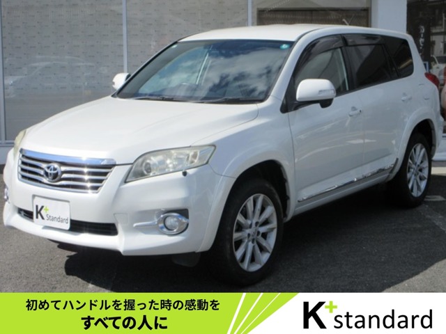Toyota Vanguard 1