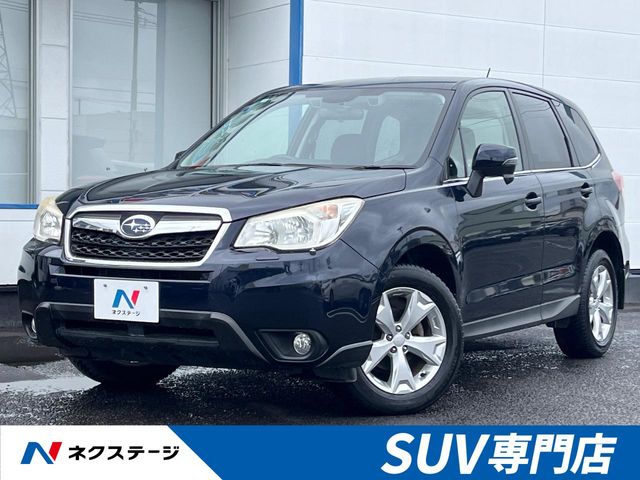 Subaru Forester 1