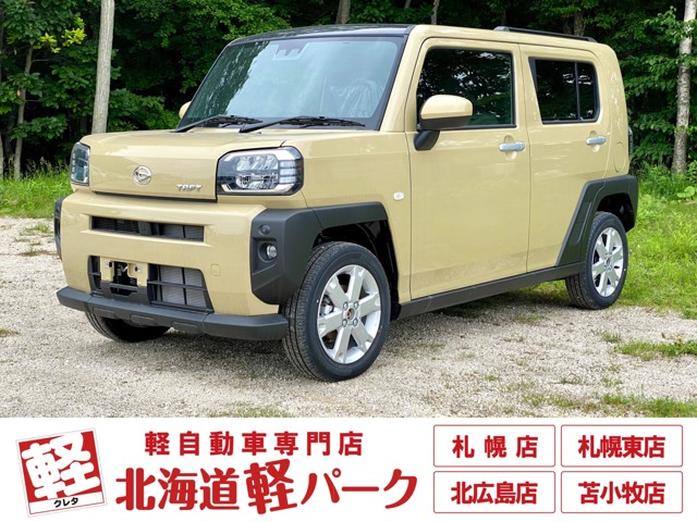 2024 Daihatsu Taft