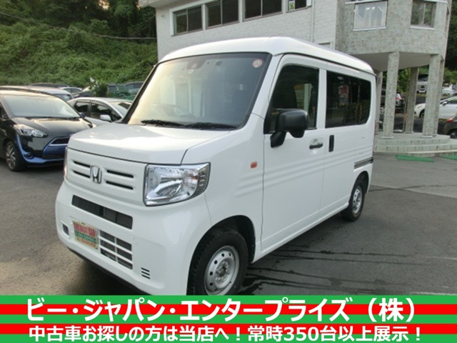 Honda N-VAN 1