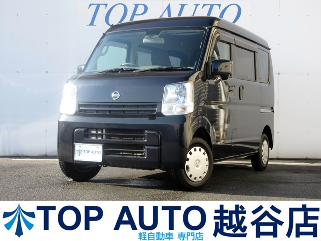 2016 Nissan NV100 Clipper