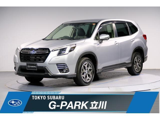 Subaru Forester 1