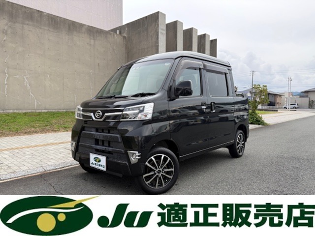 Daihatsu Hijet Deck Van 1