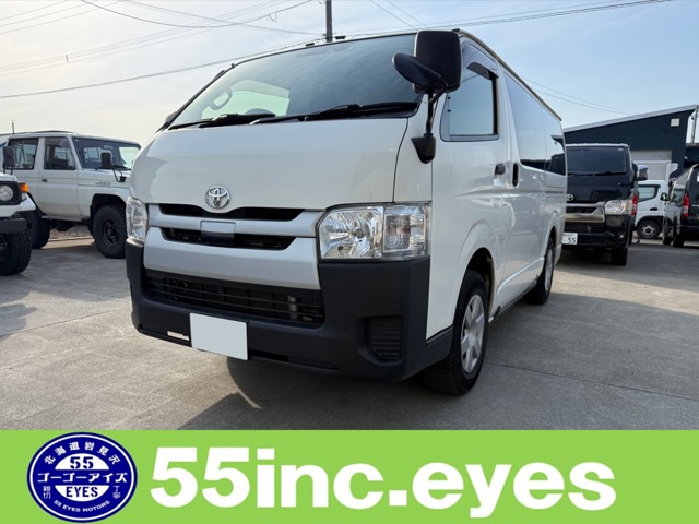 Toyota Hiace Van 1