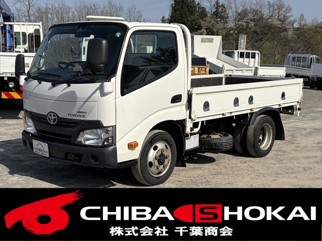 2017 Toyota Toyoace