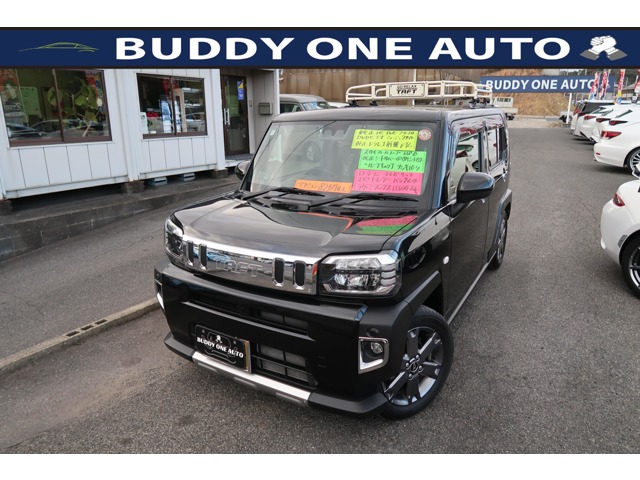 2021 Daihatsu Taft