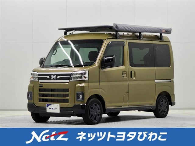 2023 Daihatsu Atrai