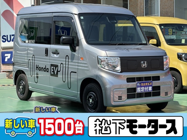2025 Honda N-VAN e: