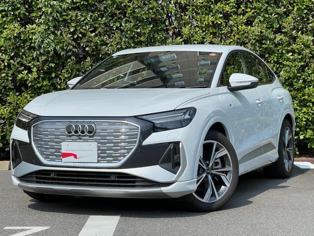 Audi Q4 Sportback e-tron 1