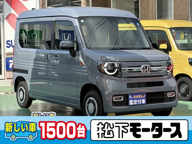 2026 Honda N-VAN