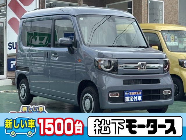 2026 Honda N-VAN