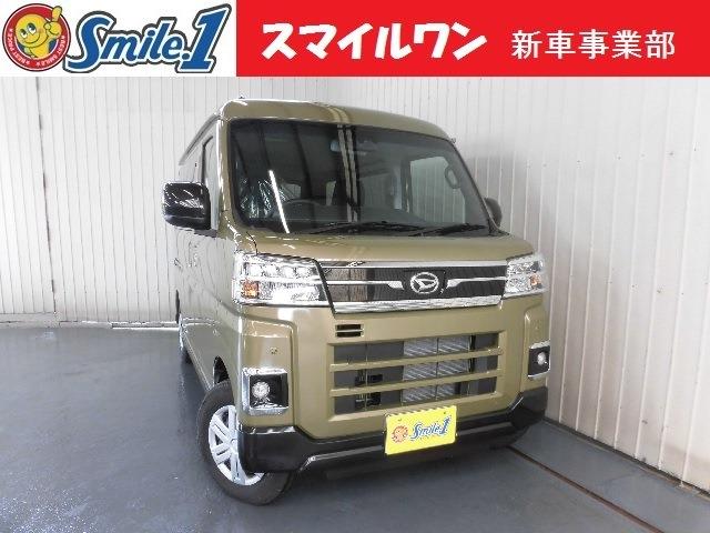 2026 Daihatsu Atrai