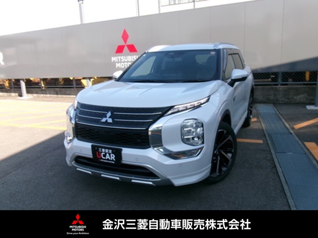 2022 Mitsubishi Outlander