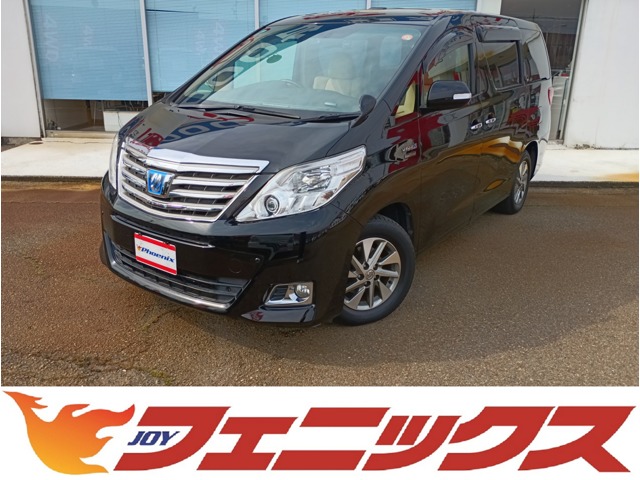 Toyota Alphard Hybrid 1