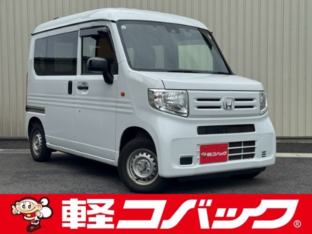 2022 Honda N-VAN