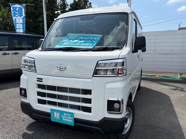 2026 Daihatsu Hijet Cargo