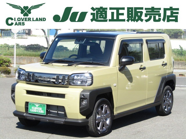2026 Daihatsu Taft