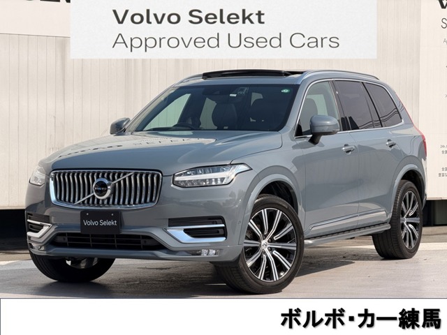 Volvo XC90 1