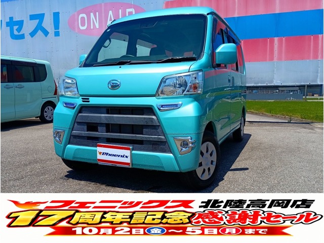 Daihatsu Hijet Cargo 1