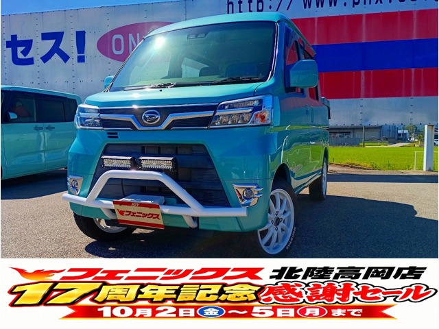 Daihatsu Hijet Deck Van 1