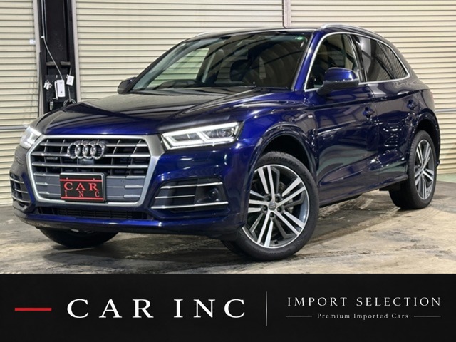 2017 Audi Q5