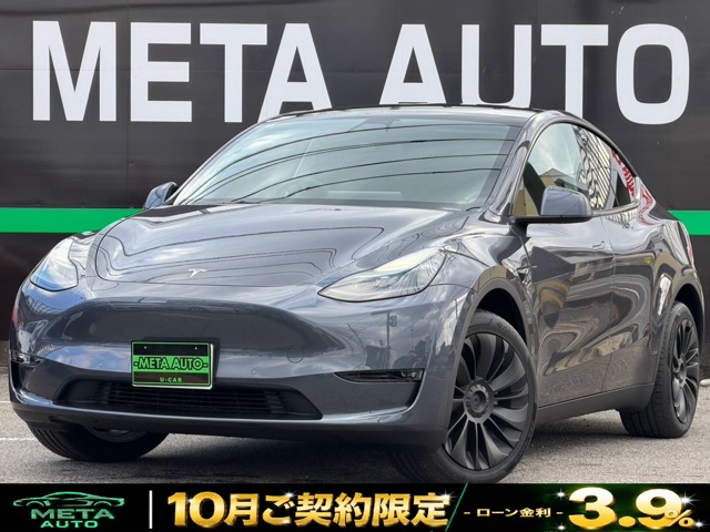 Tesla Model Y 2