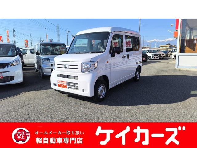 2025 Honda N-VAN