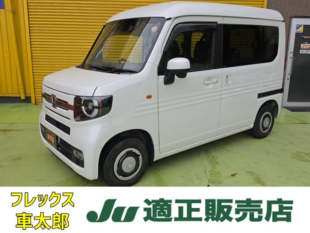 2022 Honda N-VAN