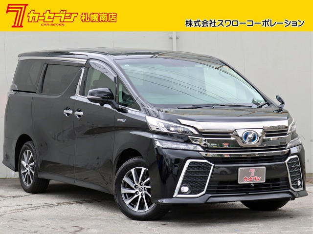 Toyota Vellfire 2