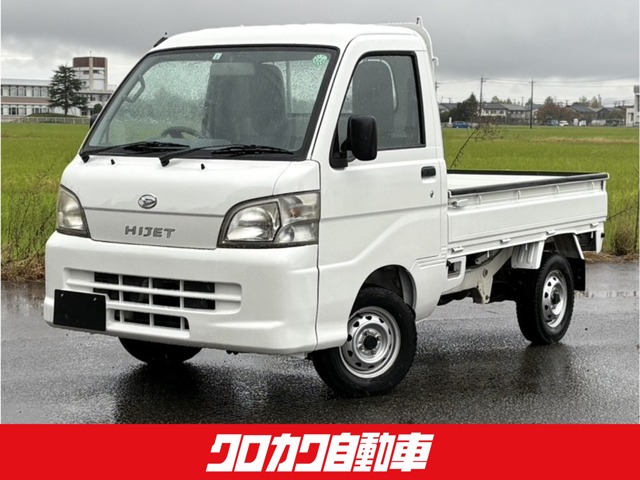 Daihatsu Hijet Truck 1