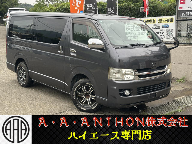 Toyota Hiace Van 1