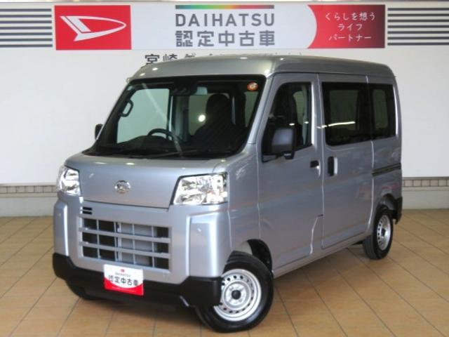 2025 Daihatsu Hijet Cargo