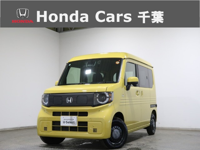 Honda N-VAN e: 1
