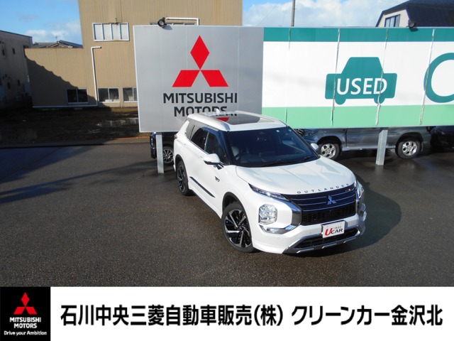 2022 Mitsubishi Outlander
