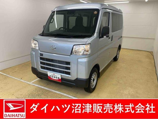 2025 Daihatsu Hijet Cargo