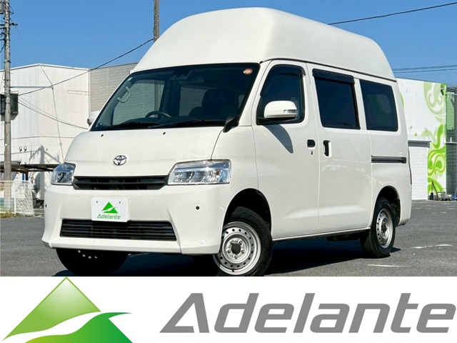 2020 Toyota Town Ace Van