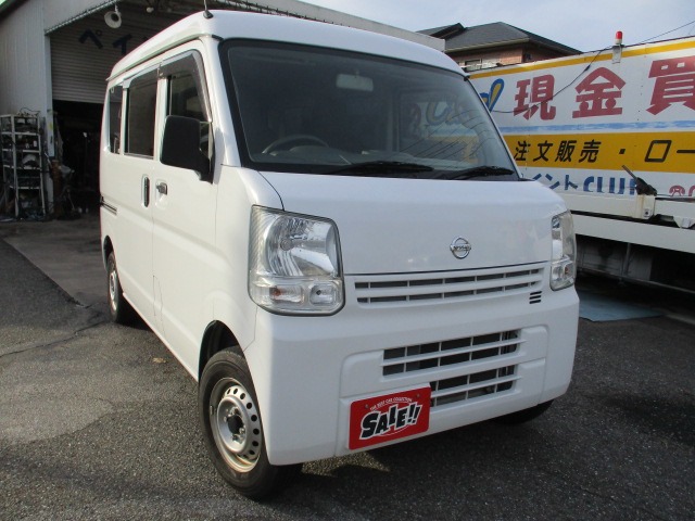 2015 Nissan NV100 Clipper