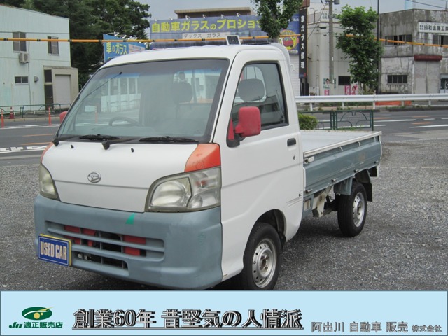 Daihatsu Hijet Truck 1