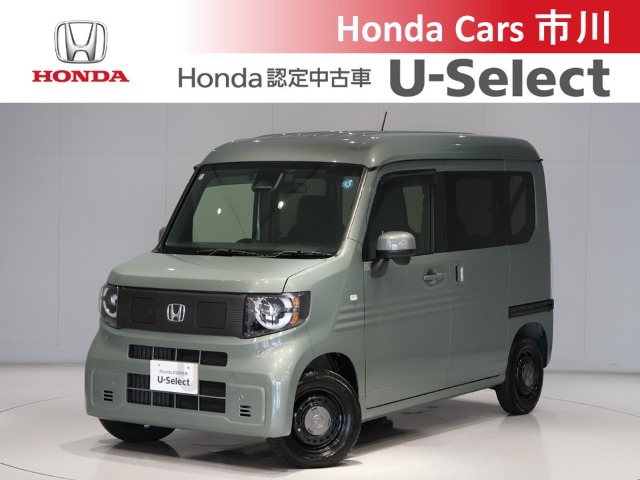 Honda N-VAN e: 1