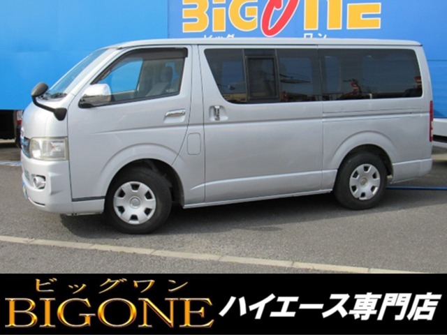 Toyota Hiace Van 1