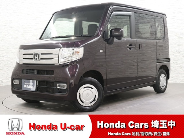2020 Honda N-VAN