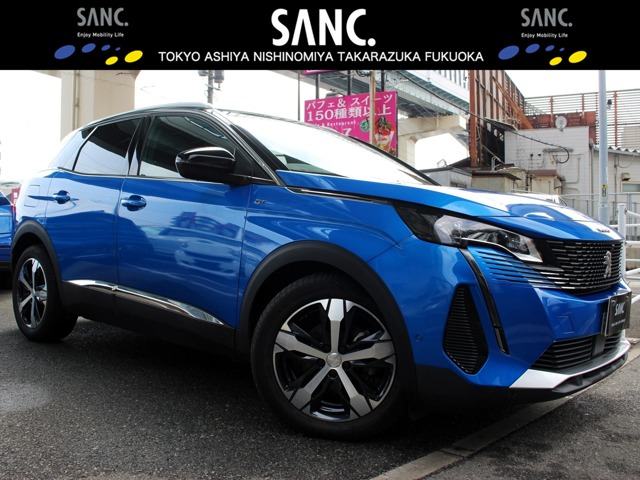 2022 Peugeot 3008