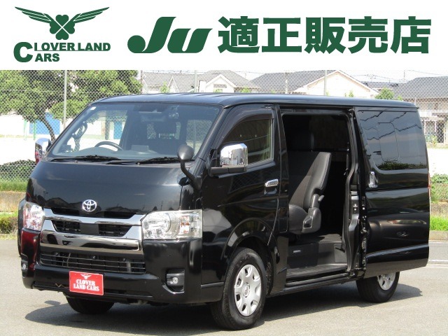 Toyota Hiace Van 1