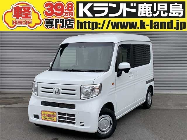 2020 Honda N-VAN