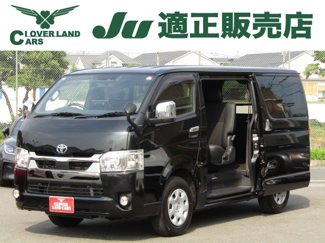 2021 Toyota Hiace Van