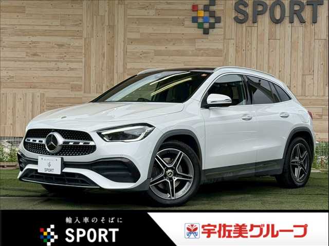 2020 Mercedes-Benz GLA-Class