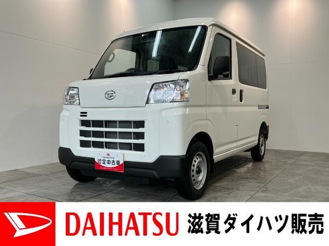 2025 Daihatsu Hijet Cargo